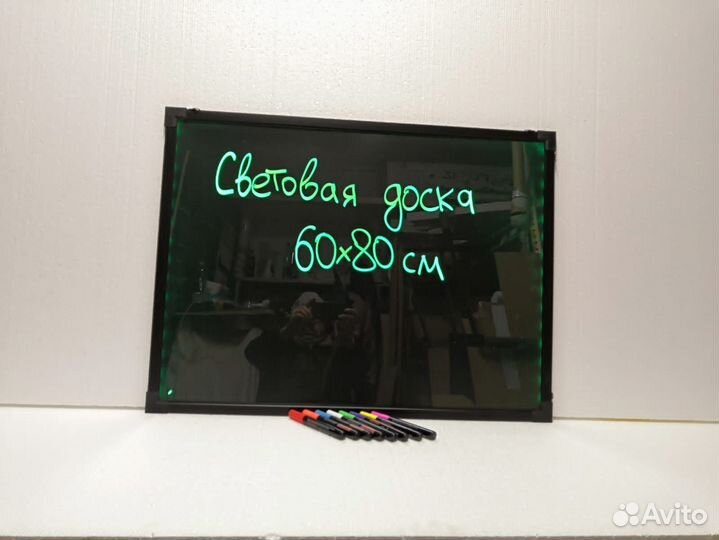 Маркерная панель с подсветкой 60*80 см