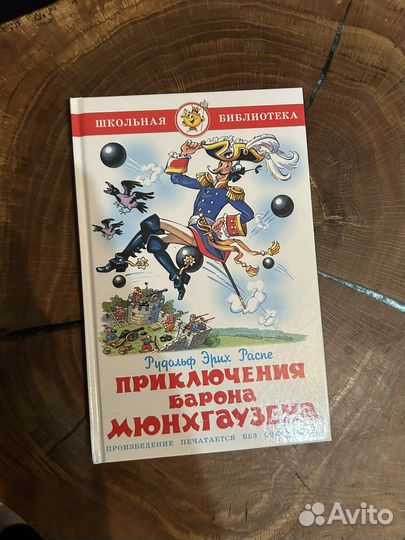 Книги для детей