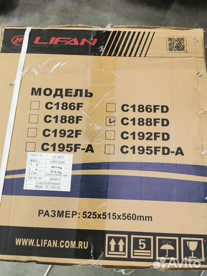 Дизельный двигатель lifan C188FD 6А