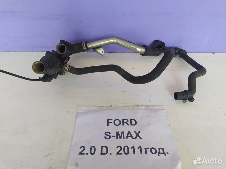 Корпус термостата 2.0 д. АКПП Ford S-Max, 2009г