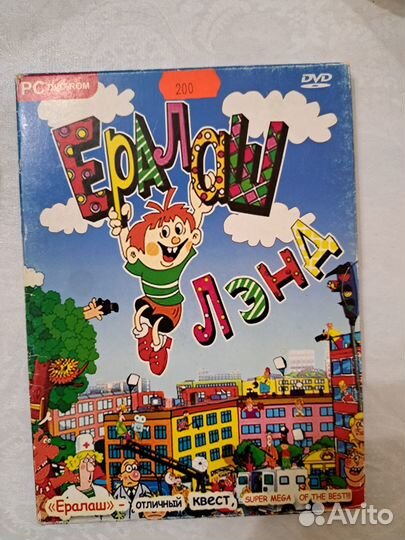 Ералаш Отдам