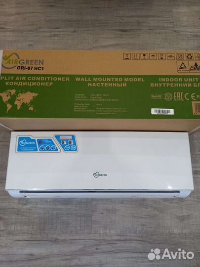 Новая AIR Green спит система