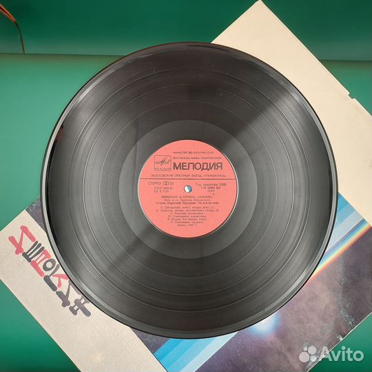 Пластинка Винил пикник иероглиф C117