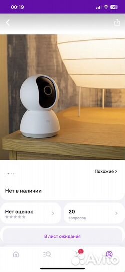 Видеокамера xiaomi 2k 360