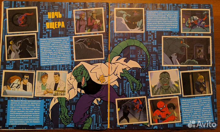 Человек паук,Panini, 1996