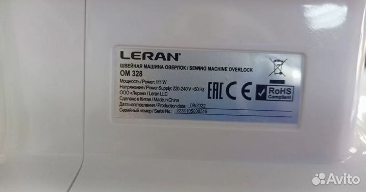 Швейная машина оверлок Leran OM 328