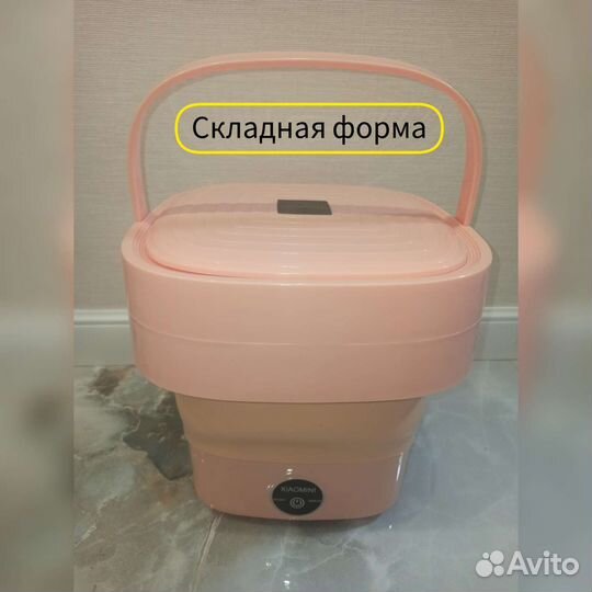 Складная портативная мини стиральная машина