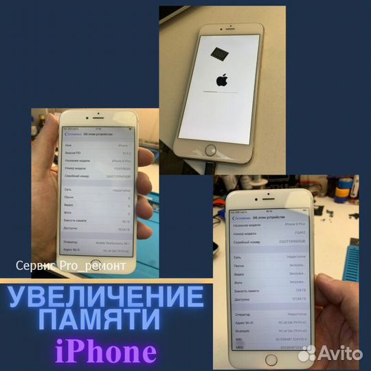 Сложный ремонт плат iPhone. Восстановление Face id