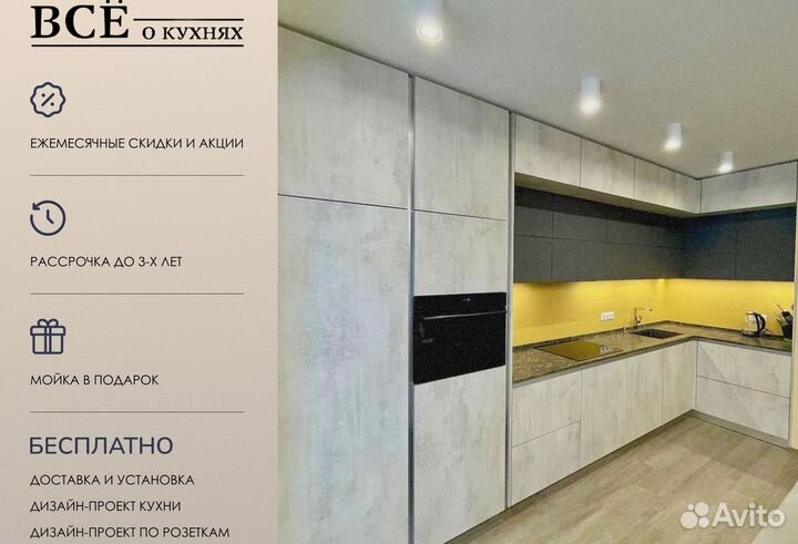 Кухонный гарнитур угловой