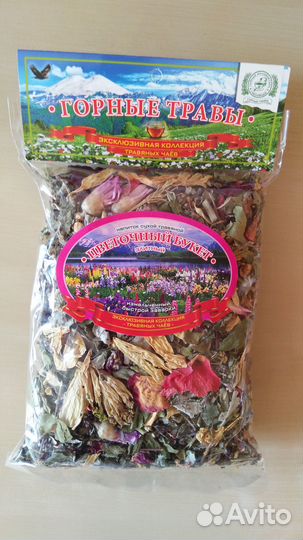 Ароматные травы для чая