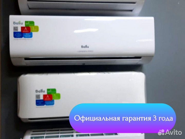 Кондиционеры и сплит системы с установкой