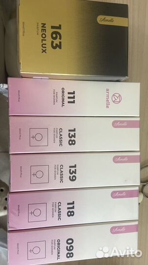 Духи армель