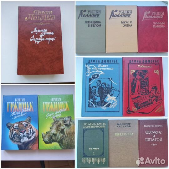 Книги пакетом романы
