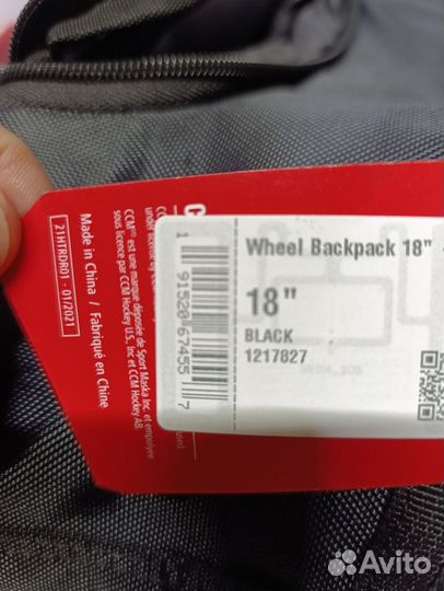 Баул хоккейный CCM Wheel Backpack 18'