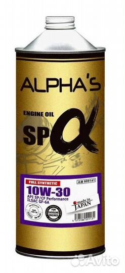 Масло моторное alpha'S 809141 10W-30 SP/CF 1L