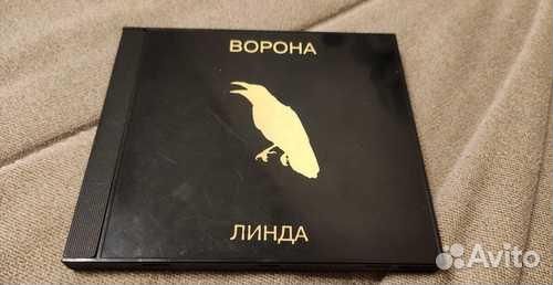 Cd диски музыка