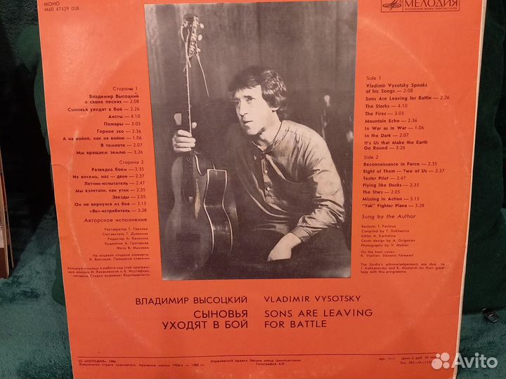 Виниловые пластинки