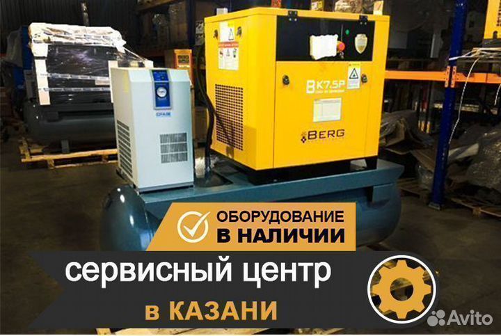 Винтовой компрессор Berg вк