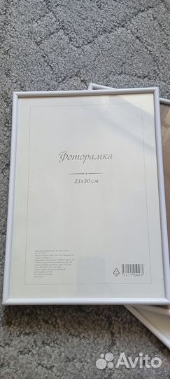 Фоторамка a4