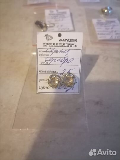 Серьги серебро 925