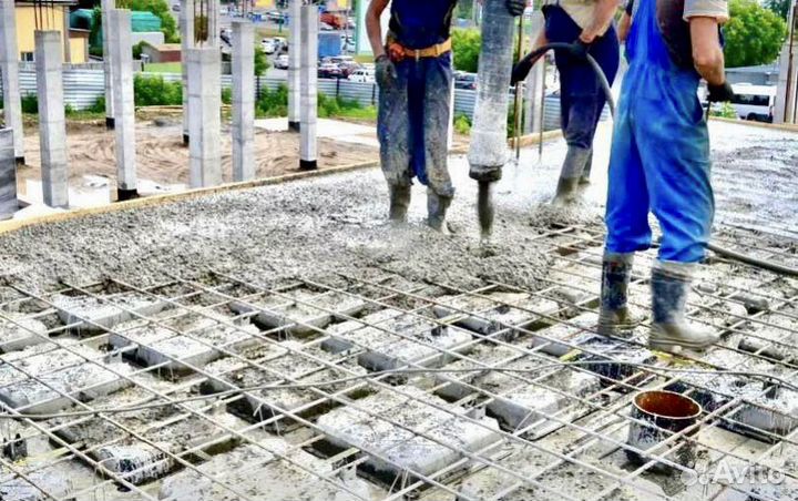 Бетон