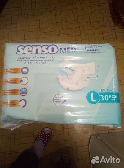 Памперсы для взрослых размер L