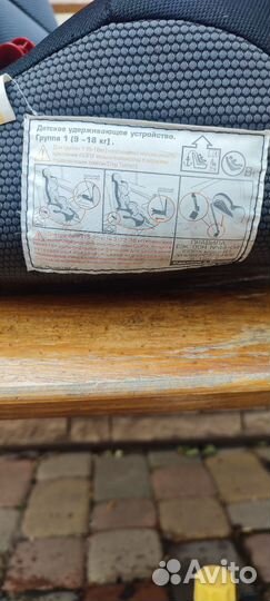 Детское автокресло isofix