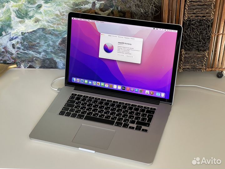Macbook Pro 15 retina 2015