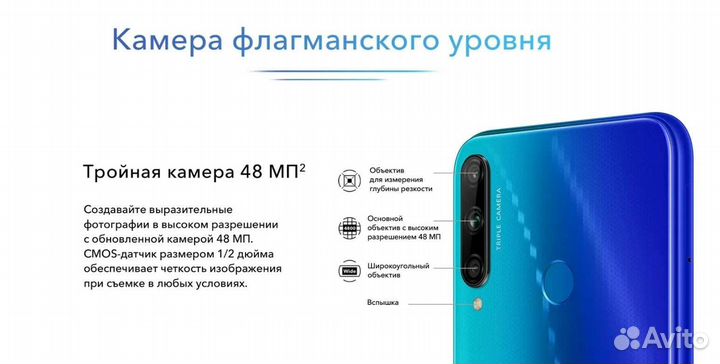 Huawei 9С 4/64