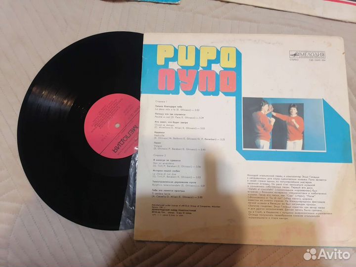 Зарубежная эстрада от советского медиа гиганта