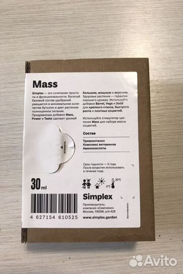 Стимулятор Simplex Mass-10мл