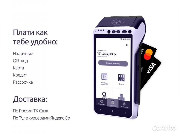 Xiaomi 14, 12/512 ГБ
