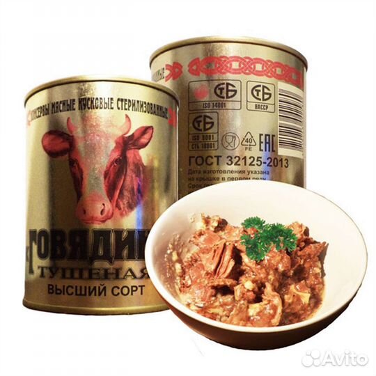 Тушенка белорусская