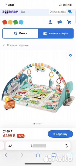 Развивающий коврик fisher price новый