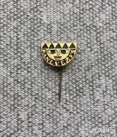 Значок времен СССР - Паневежис - Литва - Panevezys
