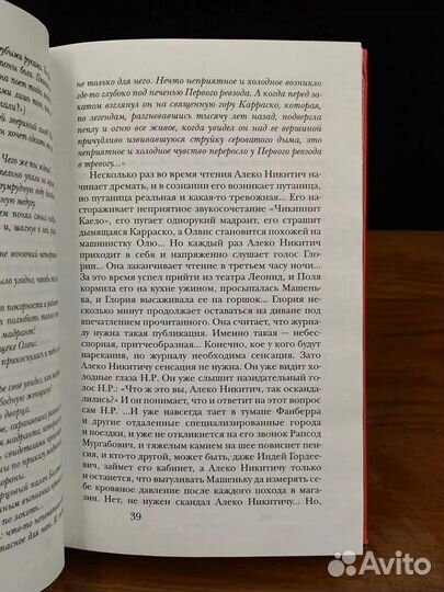 Jackpot подкрался незаметно