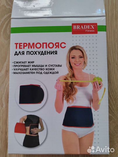 Новый Бандаж / Пояс для похудения/ Корсет