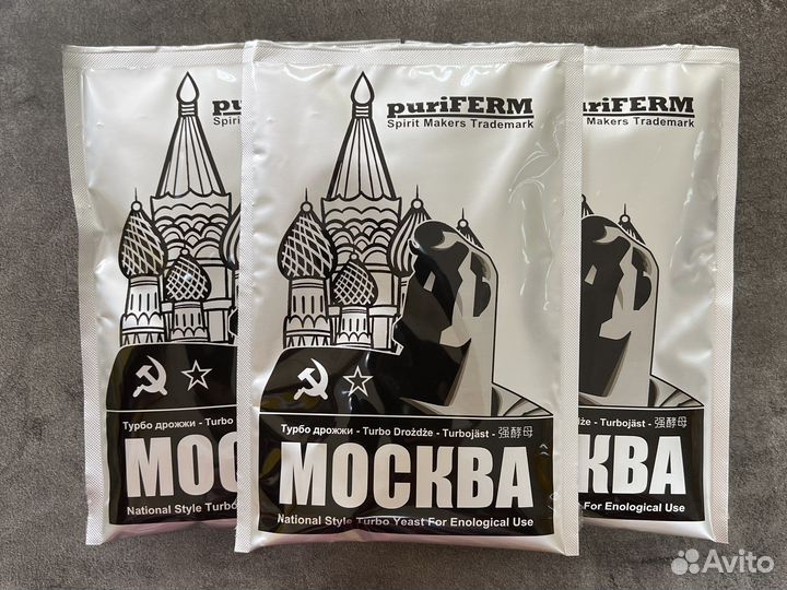 Дрожжи Москва