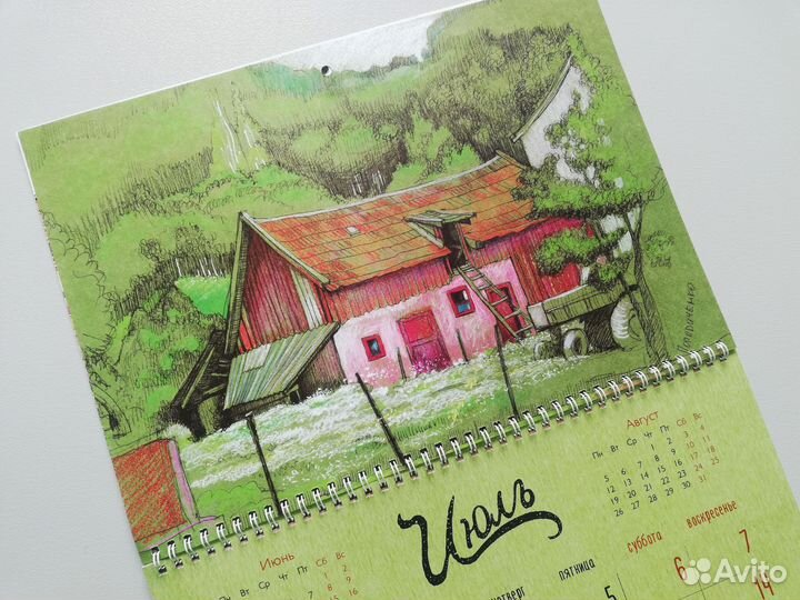 Календарь настенный 2019