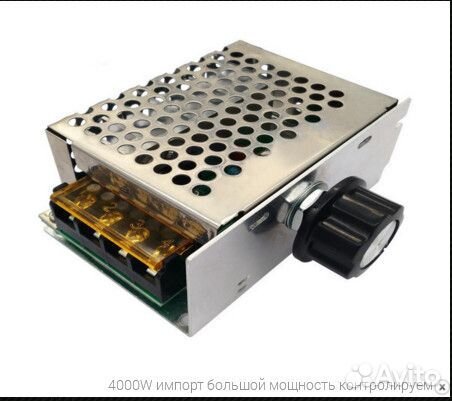 Регулятор мощности