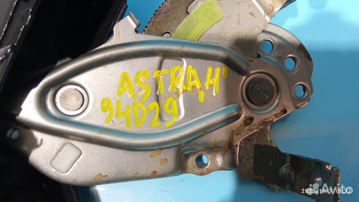 Рычаг стояночного тормоза для Opel Astra H