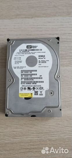 Жесткий диск