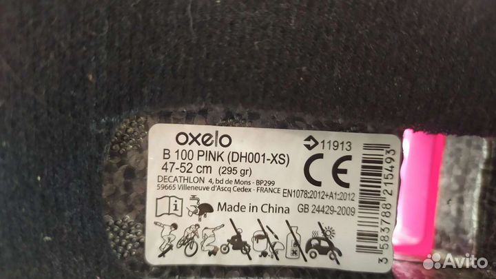 Ролики детские