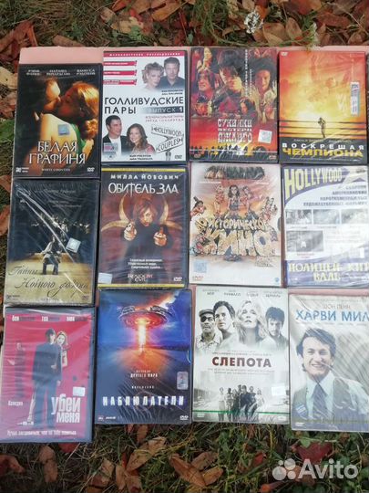 Новые двд диски