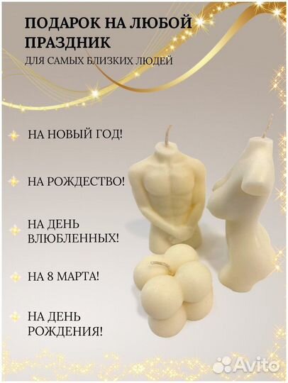 Подарочный набор свечей/декоративные свечи