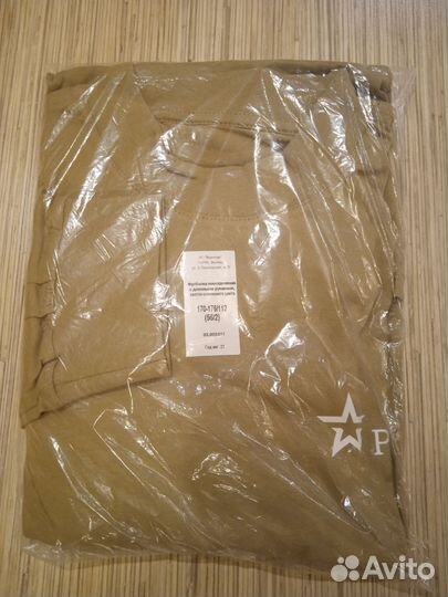 Футболка армии России с длинными рукавами