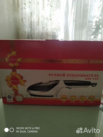 Ручной пароочиститель