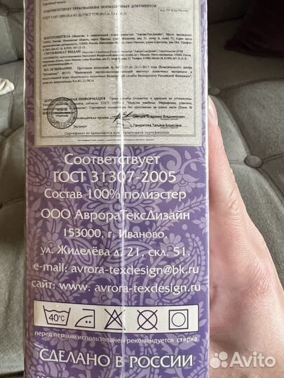 Белье постельное 1,5