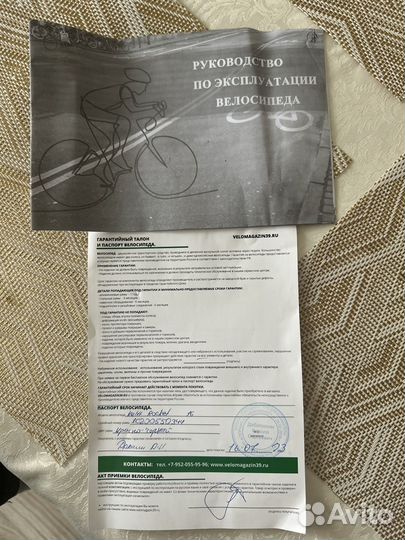 Продам велосипед детский
