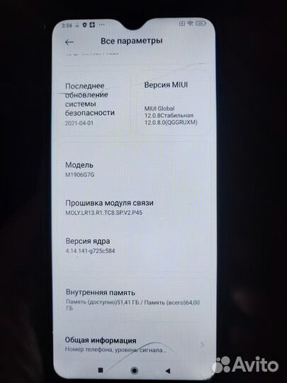 Xiaomi Redmi Note 8 Pro, 6/64 ГБ